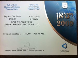 יצואן 2009